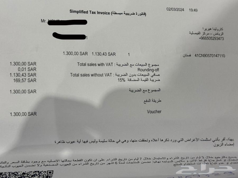 فستان اطفال ماركة كارولينا هيريرا اصلي64515961656321111