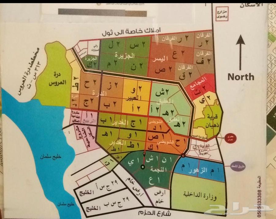 For sale, half a plot of land in Jawharat Al-Arous (Part 1T) plan64143904851841110