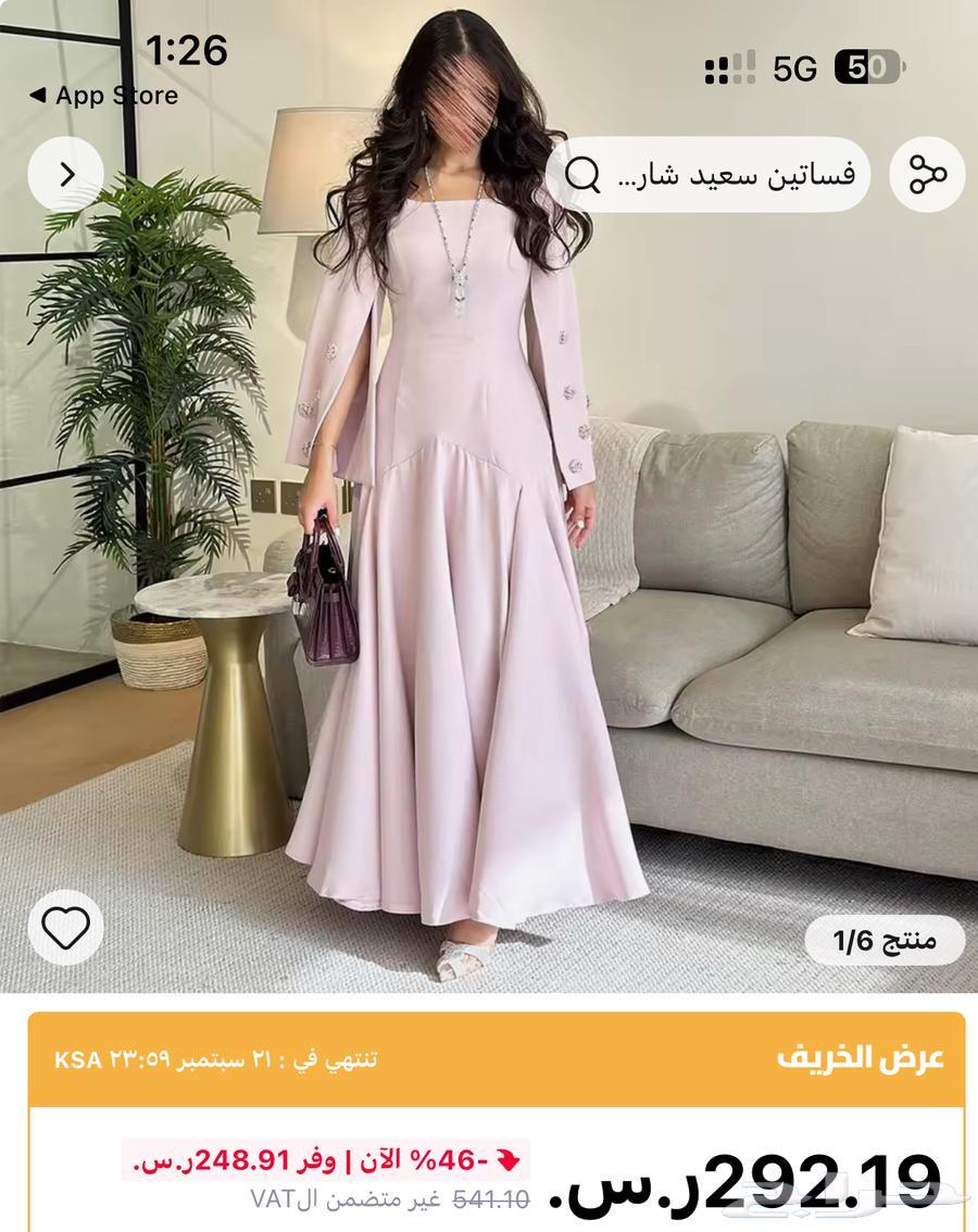 فستان جديد لم يلبس ب10064482768862721112