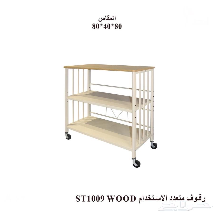 Multi-use Shelves - Shelves64512949235203111