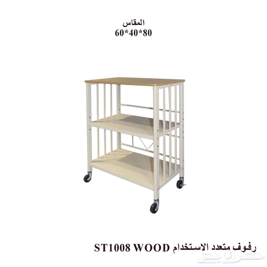 Multi-use Shelves - Shelves64512949235203112