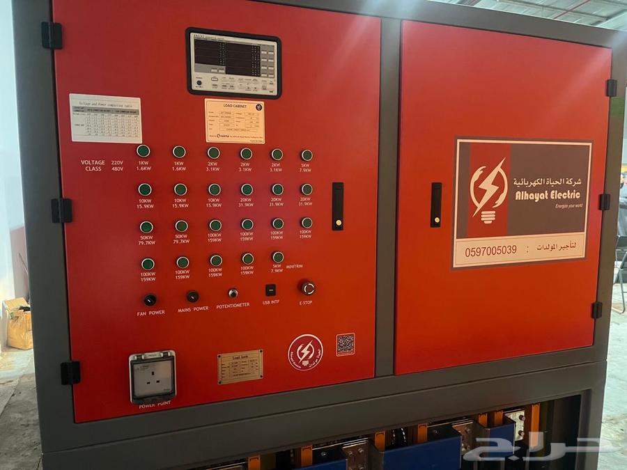 مولدات كهربائية  تأجير يومي اسبوعي شهري64512608953602111