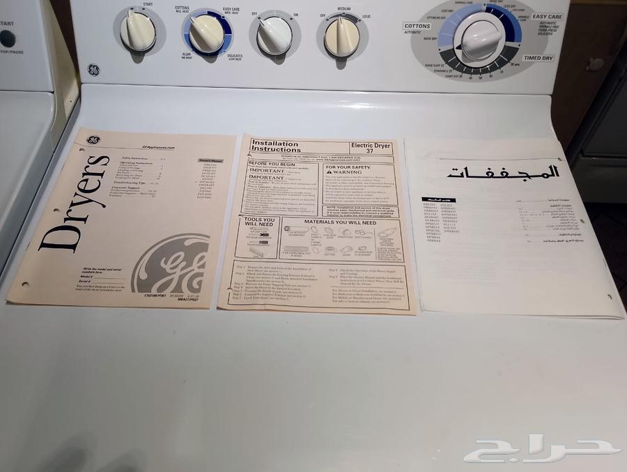 مجفف ملابس64516382034818112