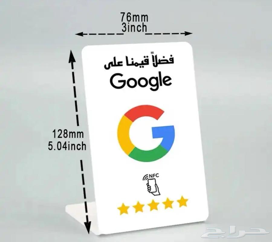 بطايق قوقل ماب64513907828865110