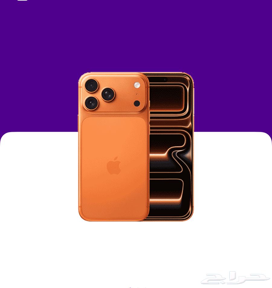 iPhone with monthly open internet64512372200579110