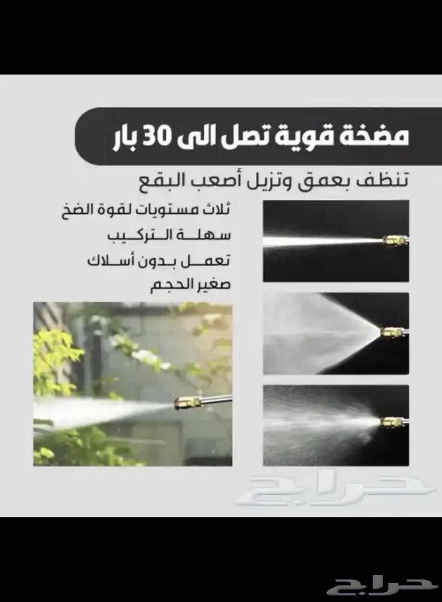 مضخة الماء الذكية لغسيل السيارات والحدائق والمكيفات64513229707011113