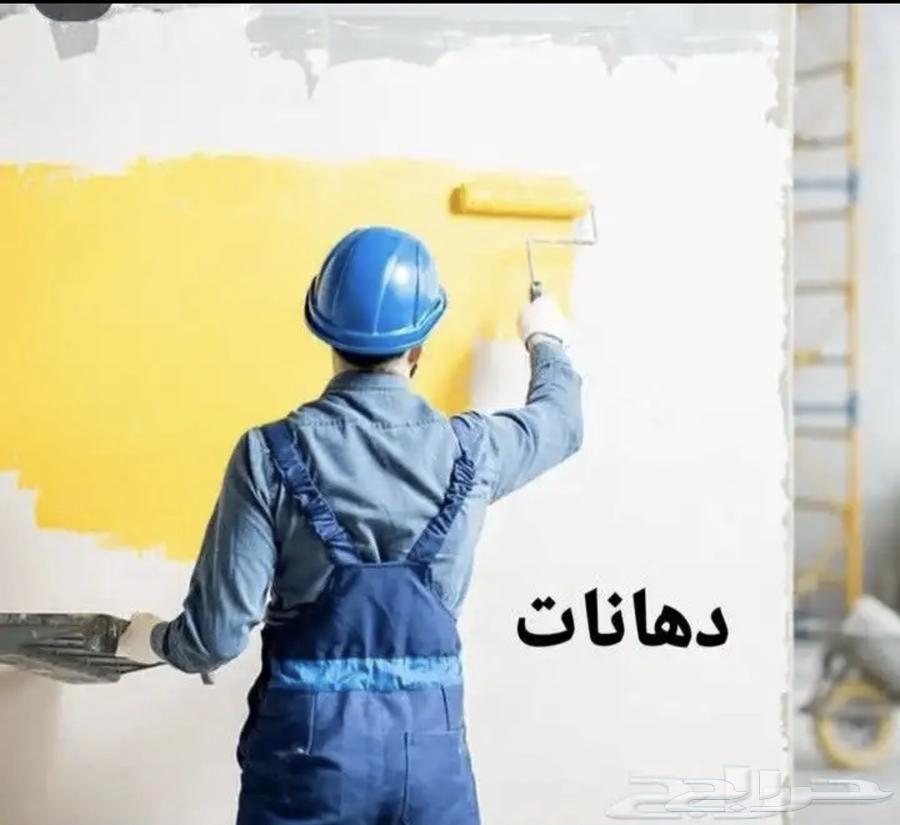 دهانات أصباغ لديكورات بويا64514375889539110