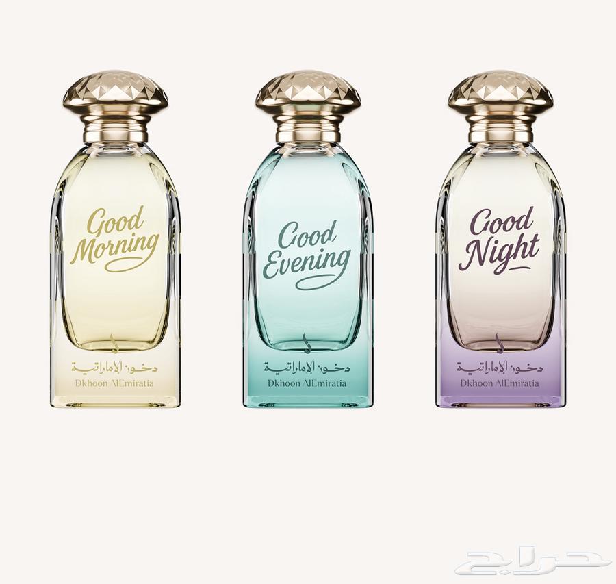 عطور دخون الامارتيه64511339718275114