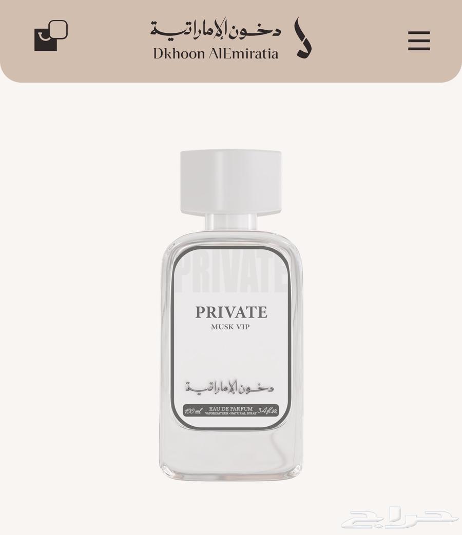 عطور دخون الامارتيه64511339718275112