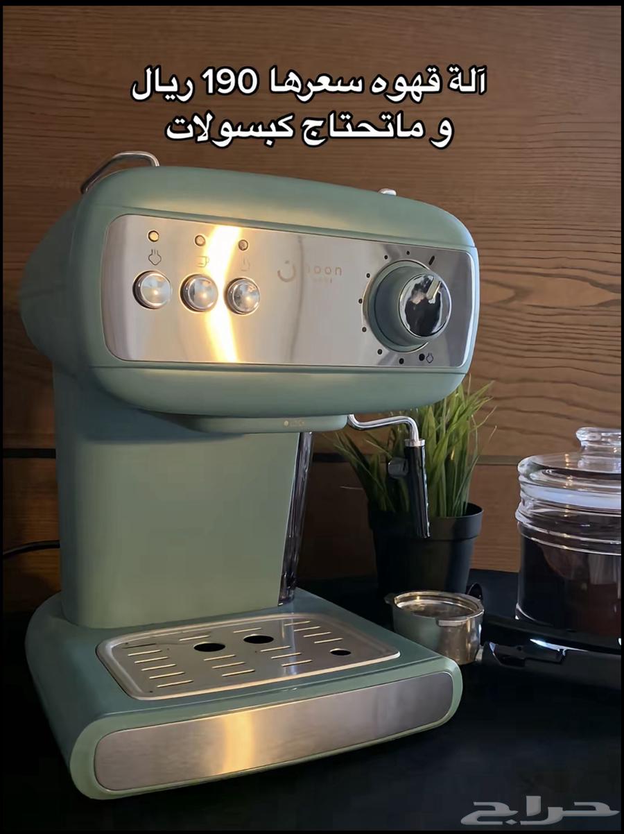 آلة قهوه من نون جديده اللي معي بلون الاسود64511842982403110