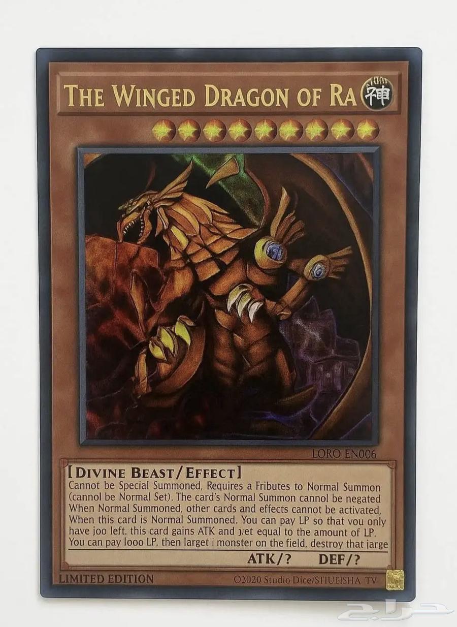 بطاقات يوغي يو64511395574659112