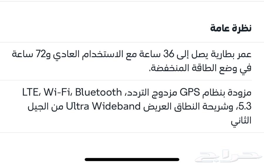 ساعة أبل ووتش الترا 202464517547399811114