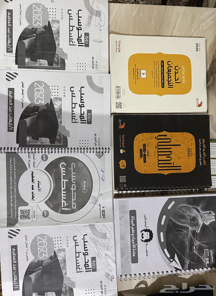 Books for selling capabilities and achievement with a smart board, notebook, and calculator64517090874754110