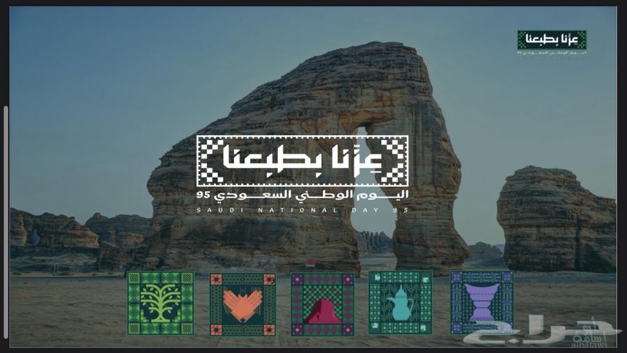 National Day designs PowerPoint image design64517006432387113