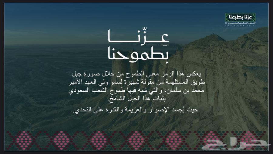 National Day designs PowerPoint image design64517006432387111