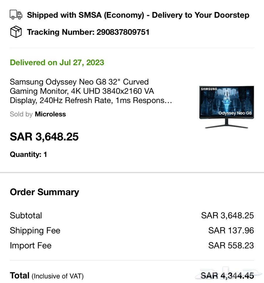Samsung Odyssey Neo G8 3264511801318273110