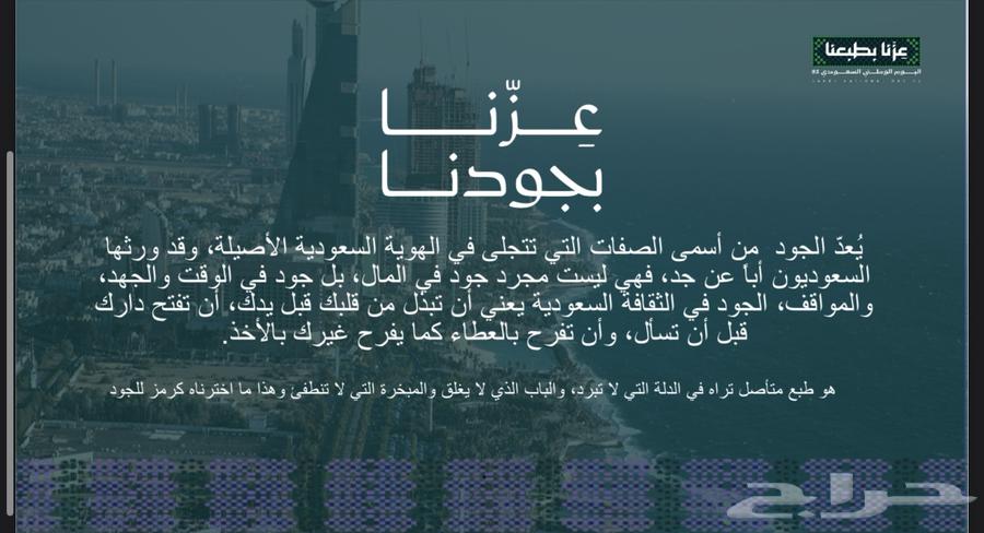 National Day designs PowerPoint image design64517006432387110