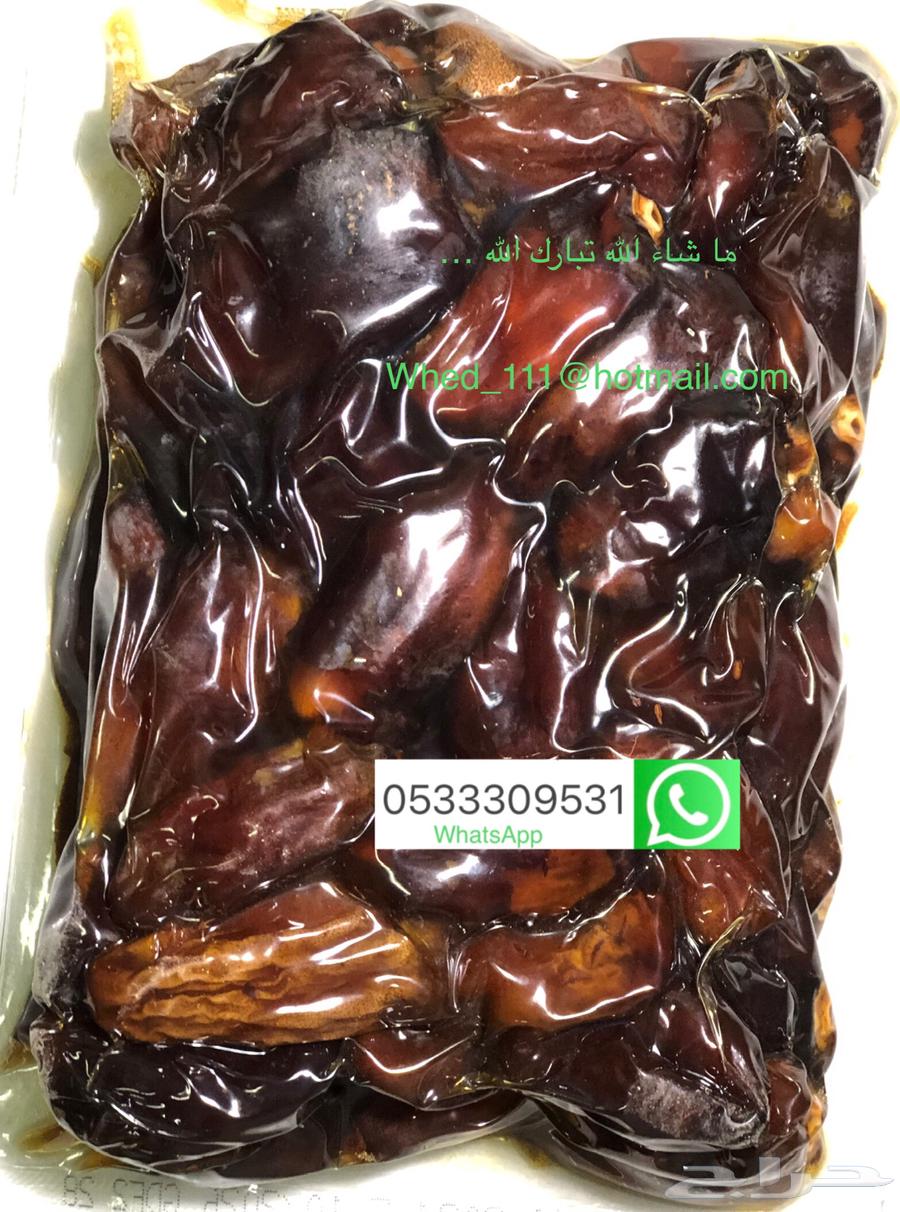 تمر هشيشي ونانة كبس مصنع عنيزة توصيل مجاني 9 ريال64517705169154114