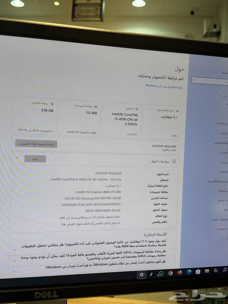 جهاز مكتبي للإيجار او للبيع64517104770177114