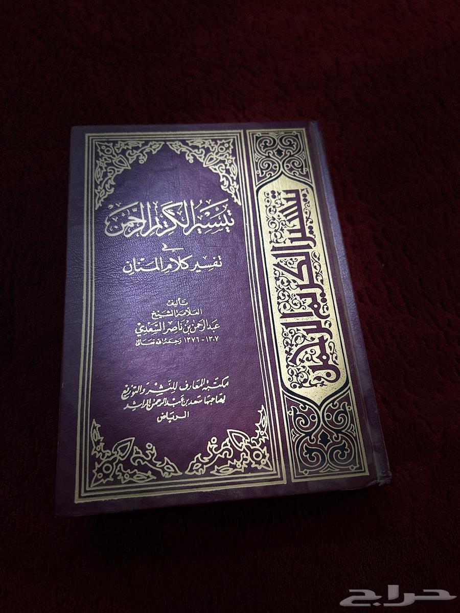 كتب للبيع64513590222979113