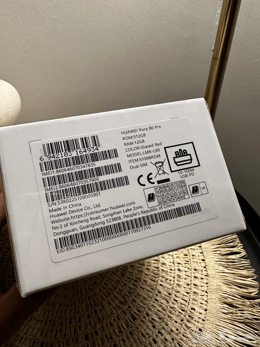 Huawei Pura 80 Pro 512GB Memory Red Color New Unused64518067473794112