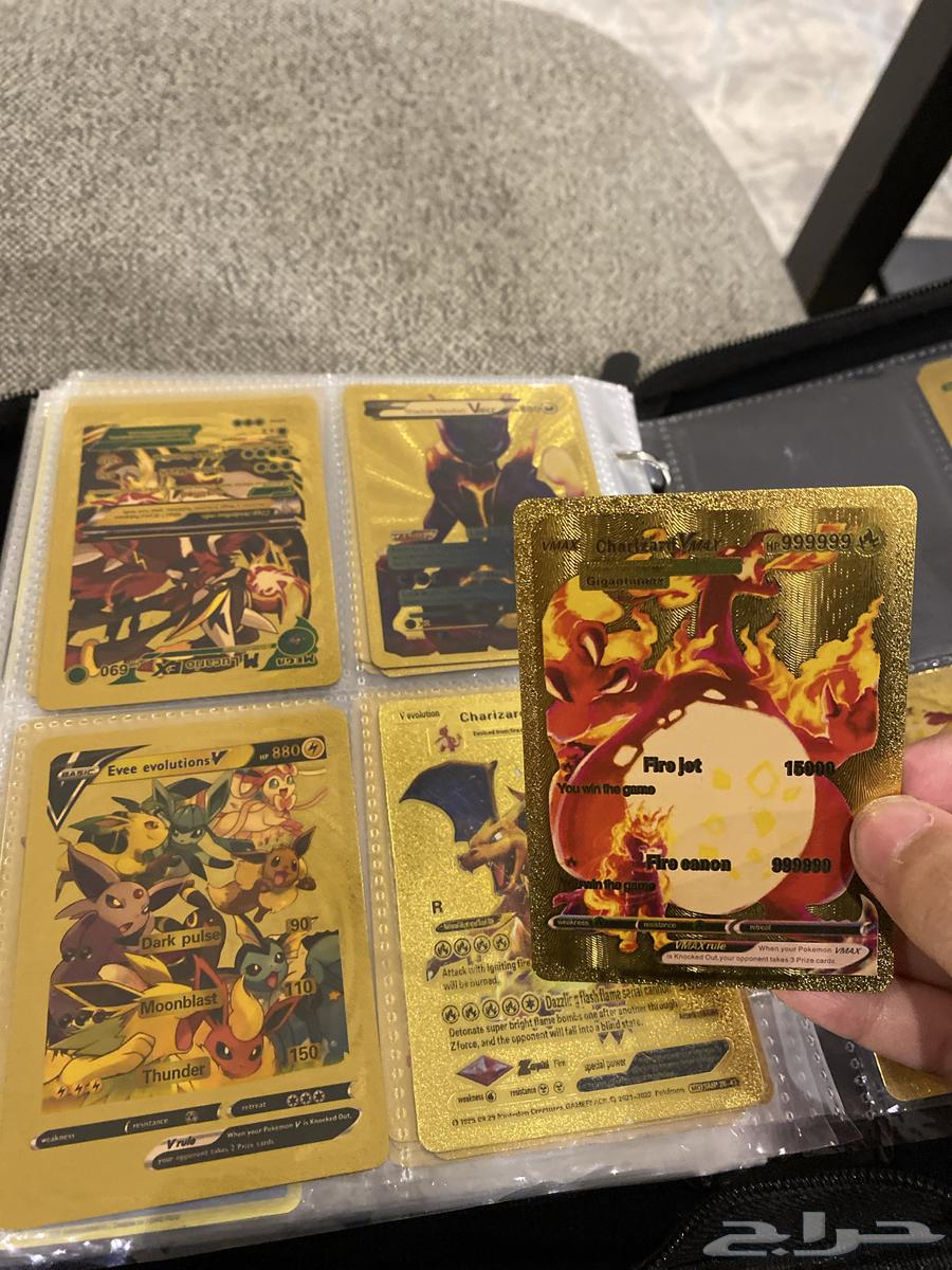 كروت بوكيمون 350 حبه 200ريال64516382050307114