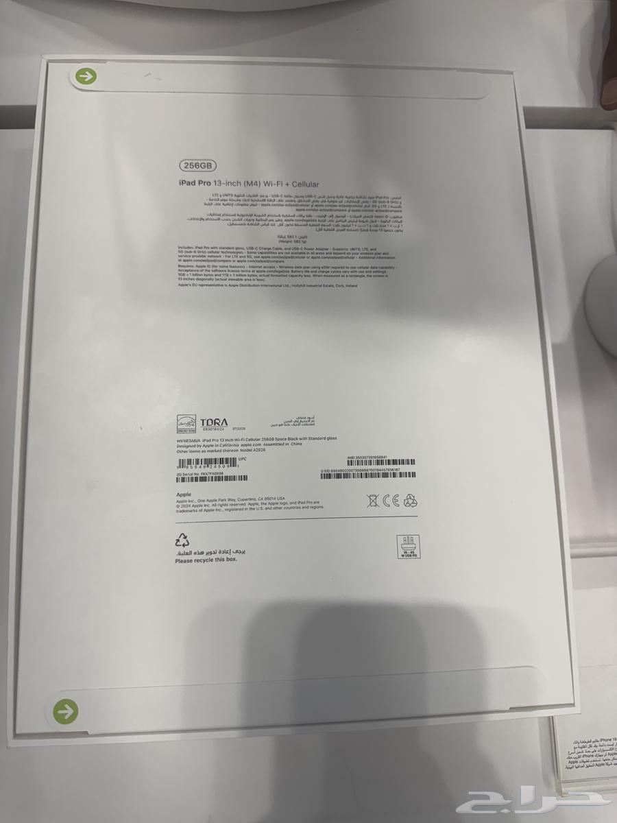 IPAD PRO 13 M4 256 واي فاي وشريحة64514747826691111