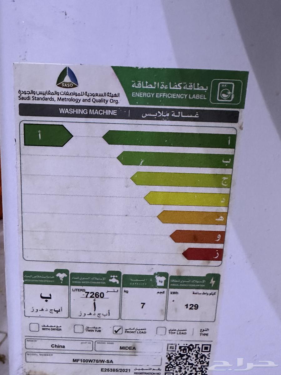 Almost new automatic washing machine64511000761858111