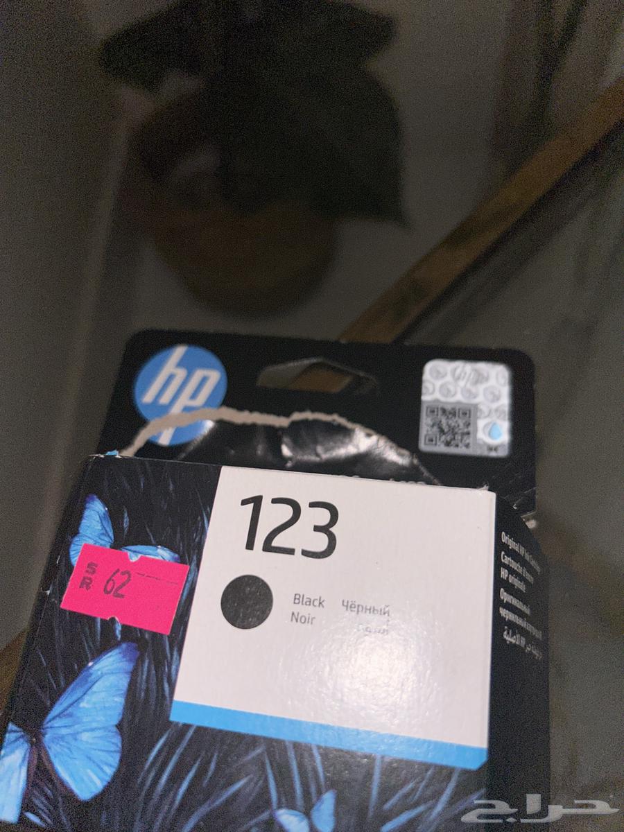 New printer ink, tested only on the printer64511689531521110