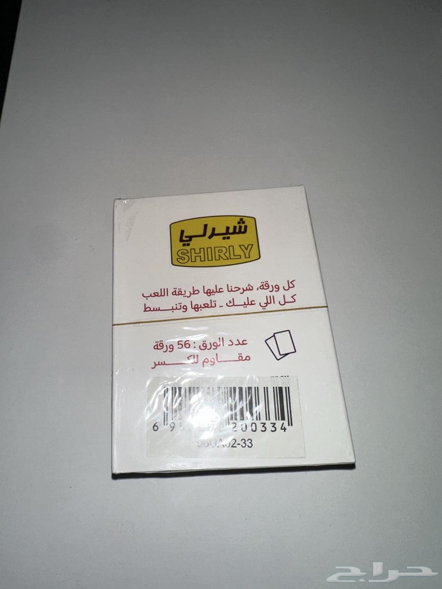 Easy Jekaro Game Cards64518775263362111