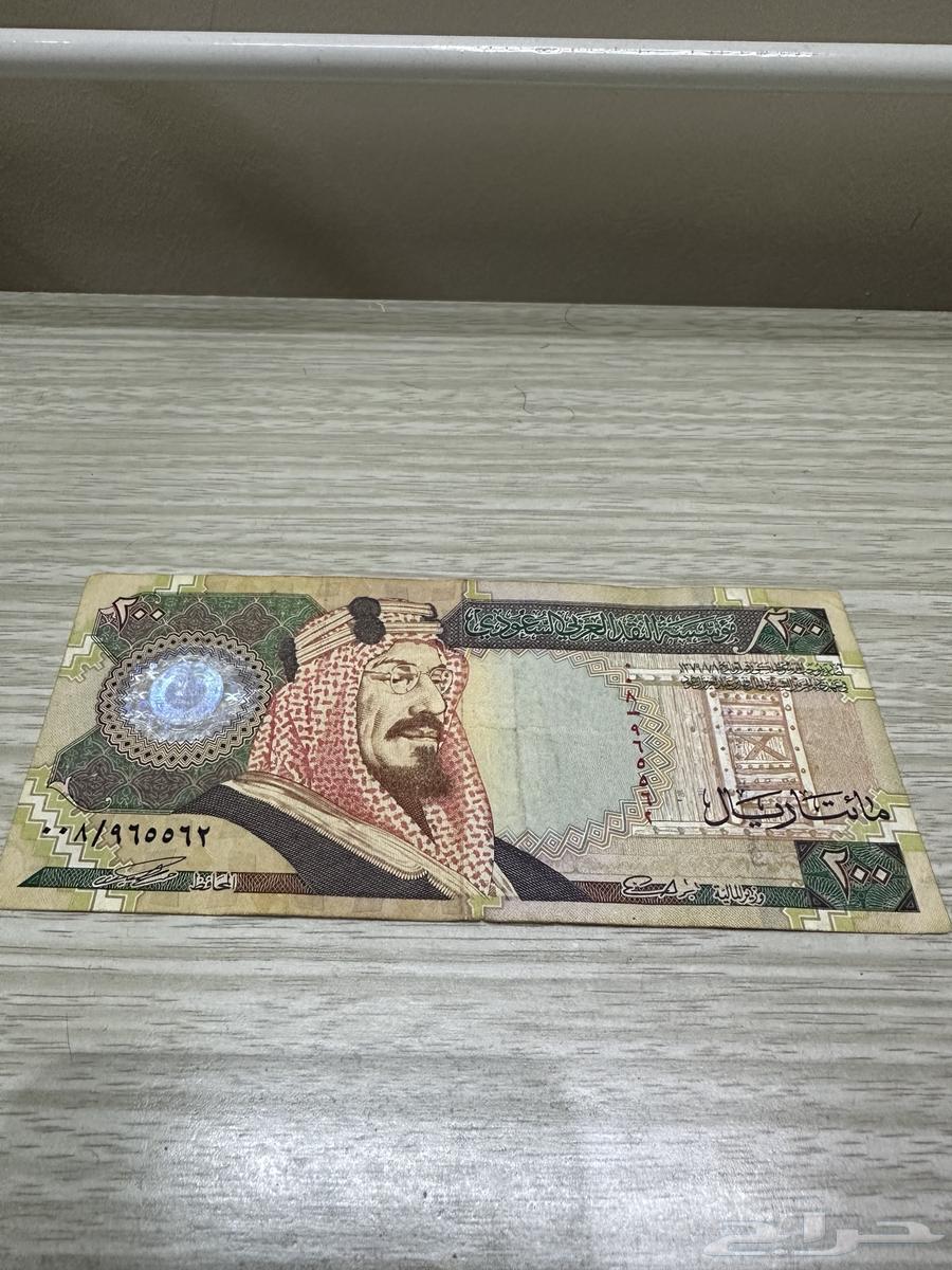 فلوس عملة فئة200 قديمة نادرة عهد الملك فهد64511787396739110