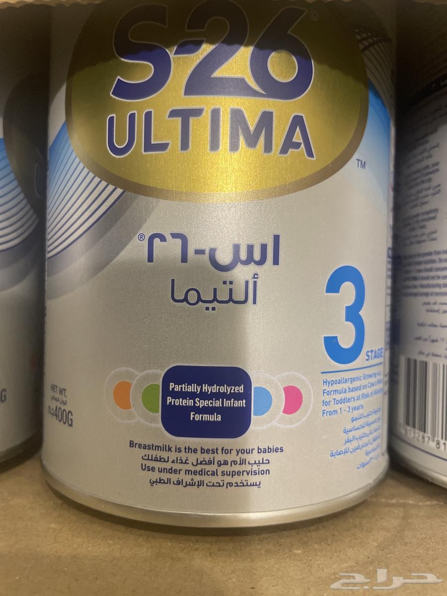حليب اطفال s-26 التيما64515793589635110