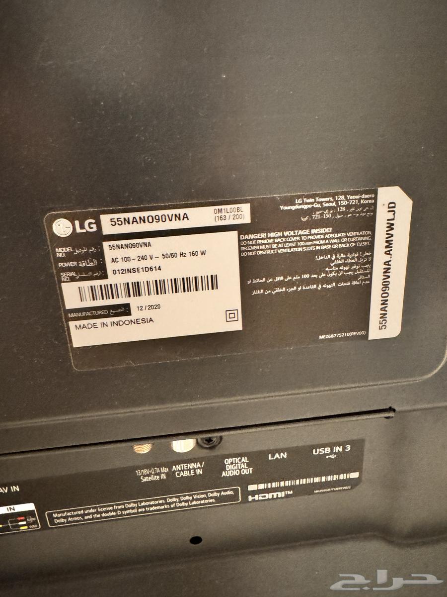 شاشة LG مقاس 55 ال جي مقاس 55 بوصه64518197073283111