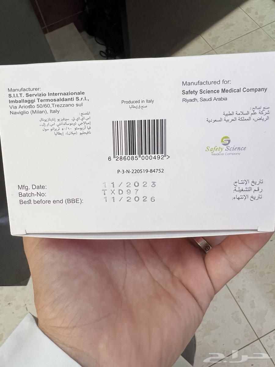 New use of two pills64513894270209110