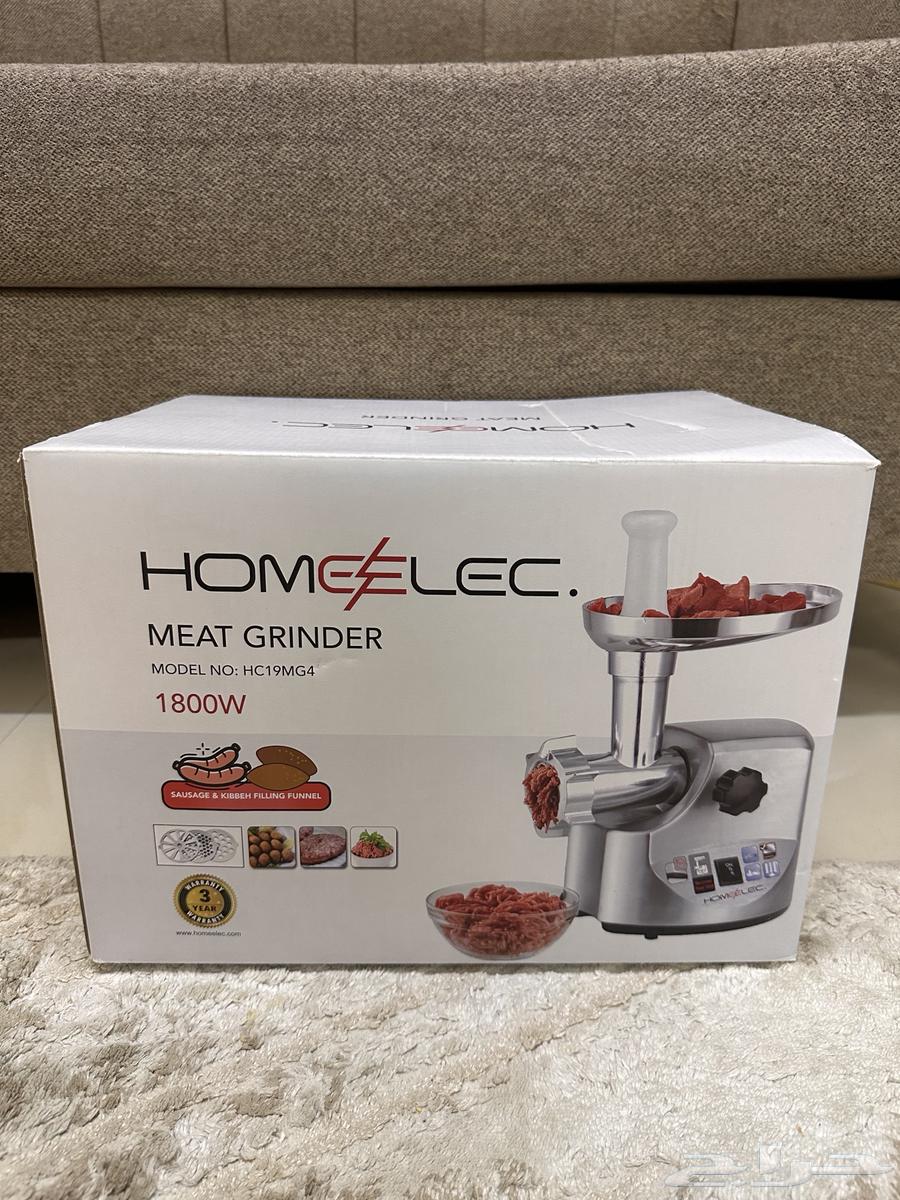 New Hom Al-Khadim meat grinder, used only twice64517662833026110