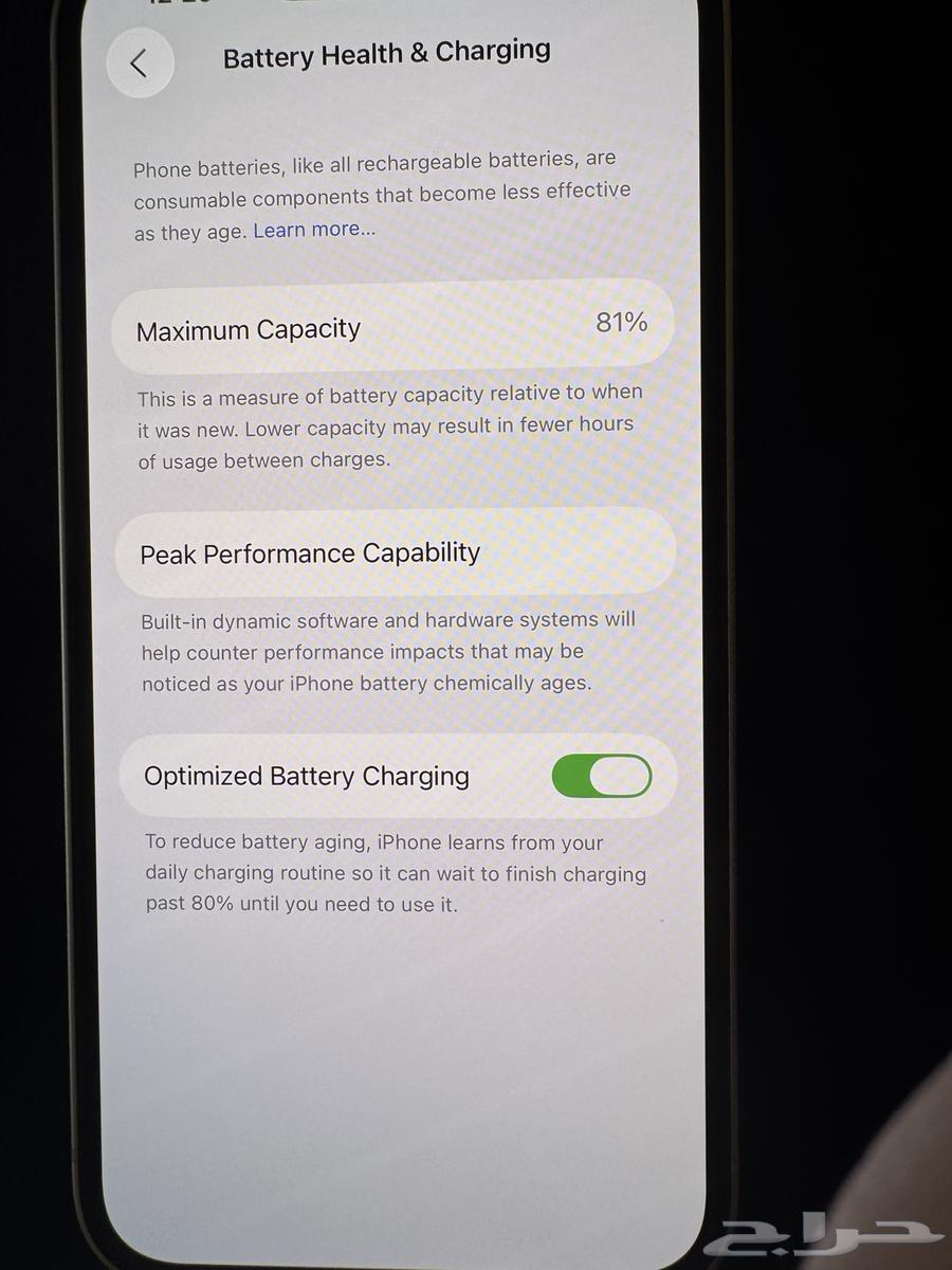 ايفون 13 ابيض 128 جيجابايت Iphone 13 white 128 GB64513479409665114