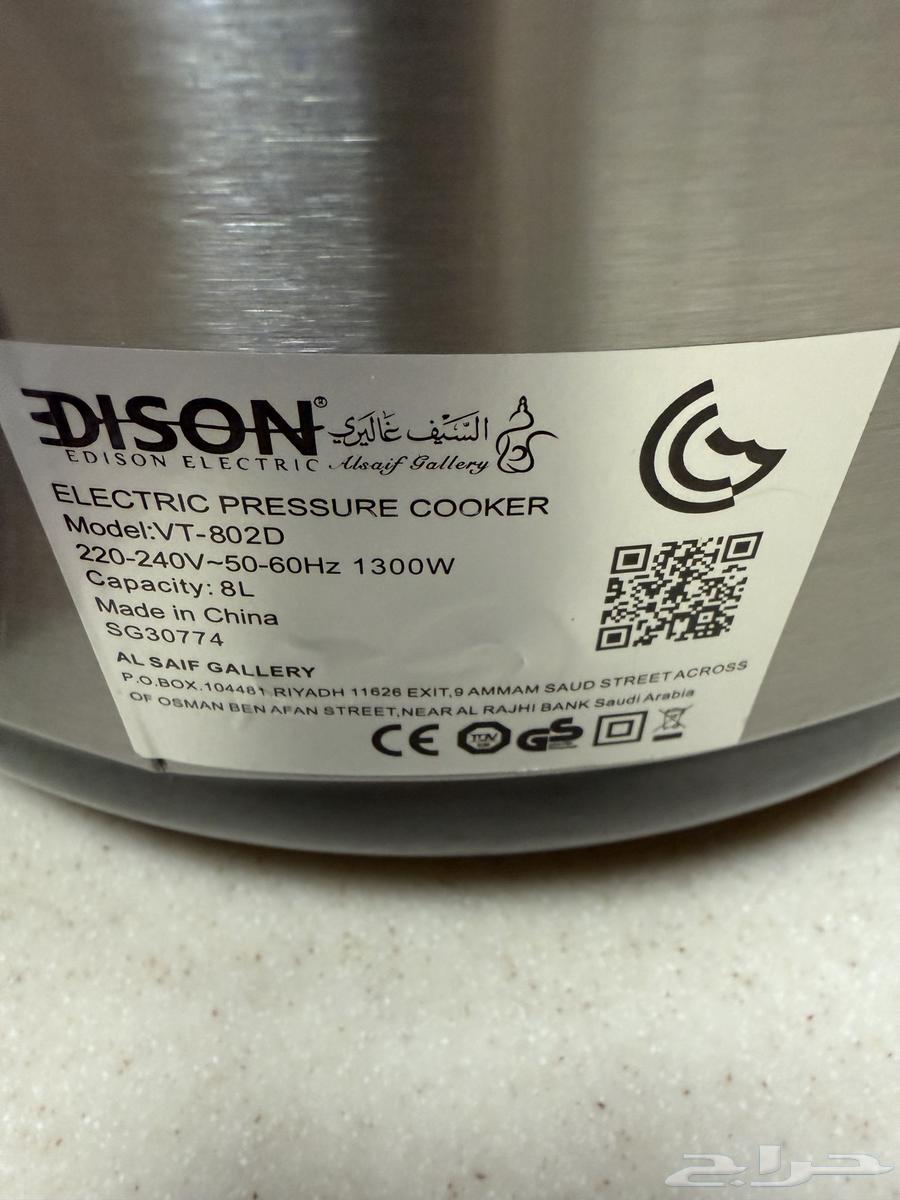 قدر كهربائي للبيع64515444824321111