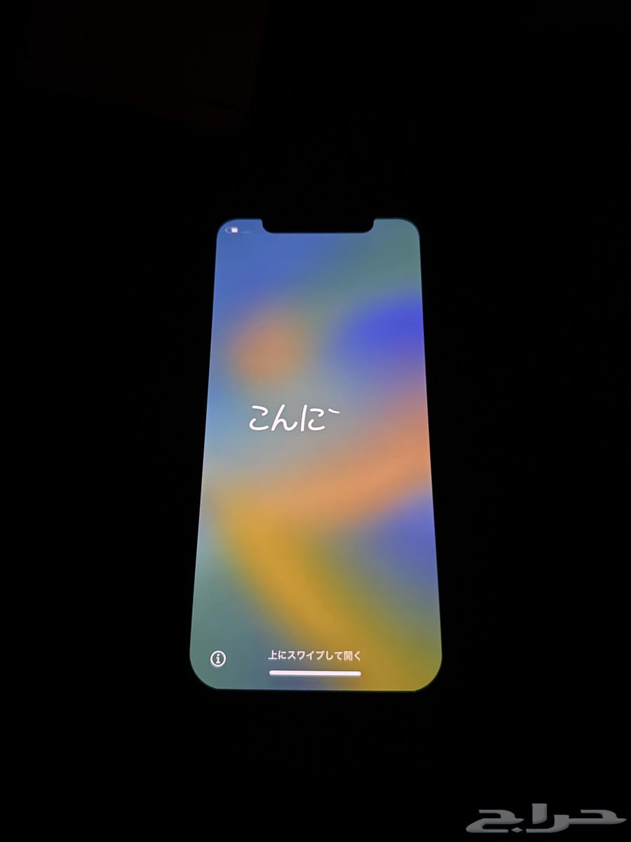 ايفون xr   ايفون x   ايفون 1264518325322755113