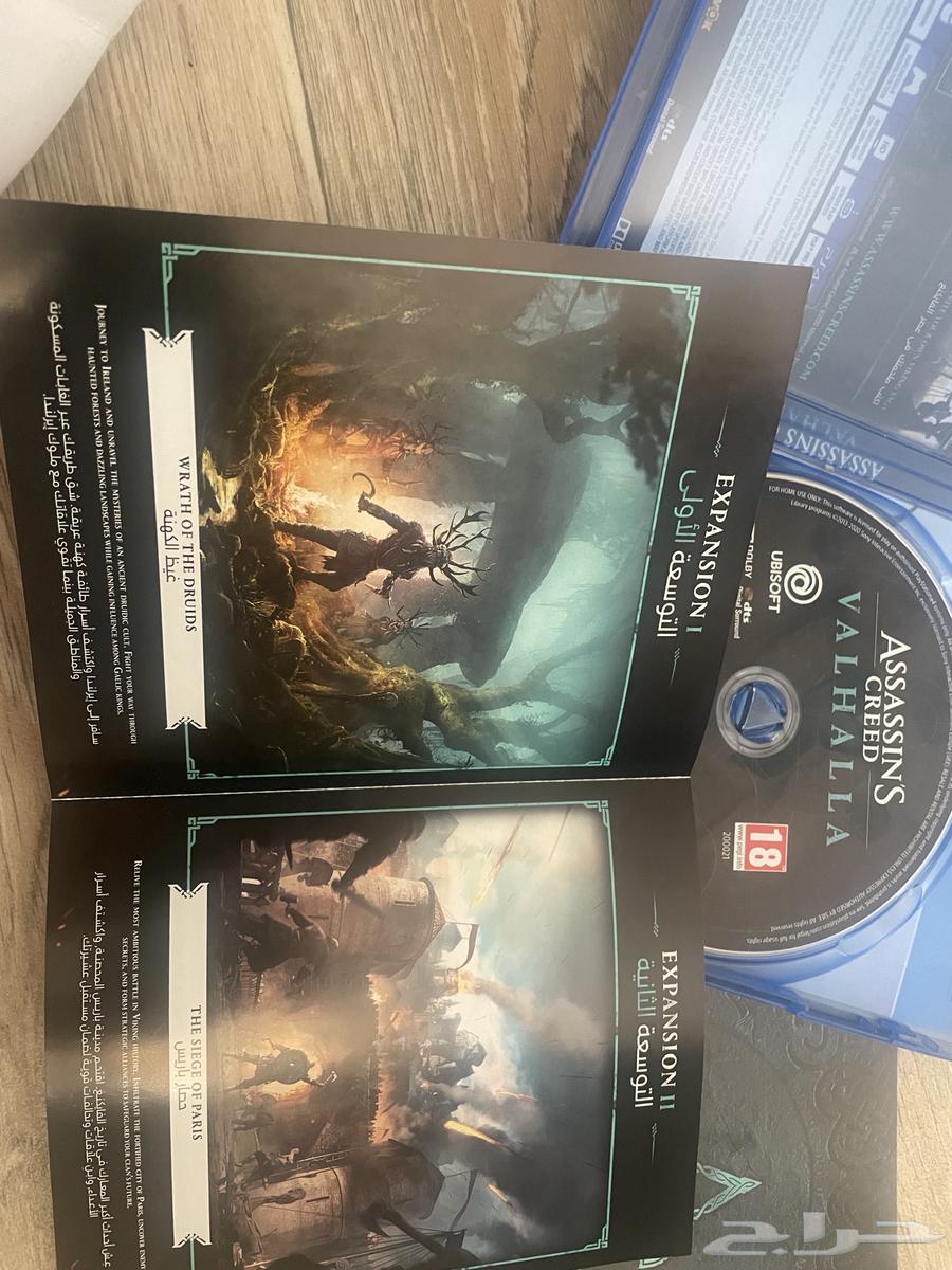 شريط سوني فور VALHALLA64514320648578112