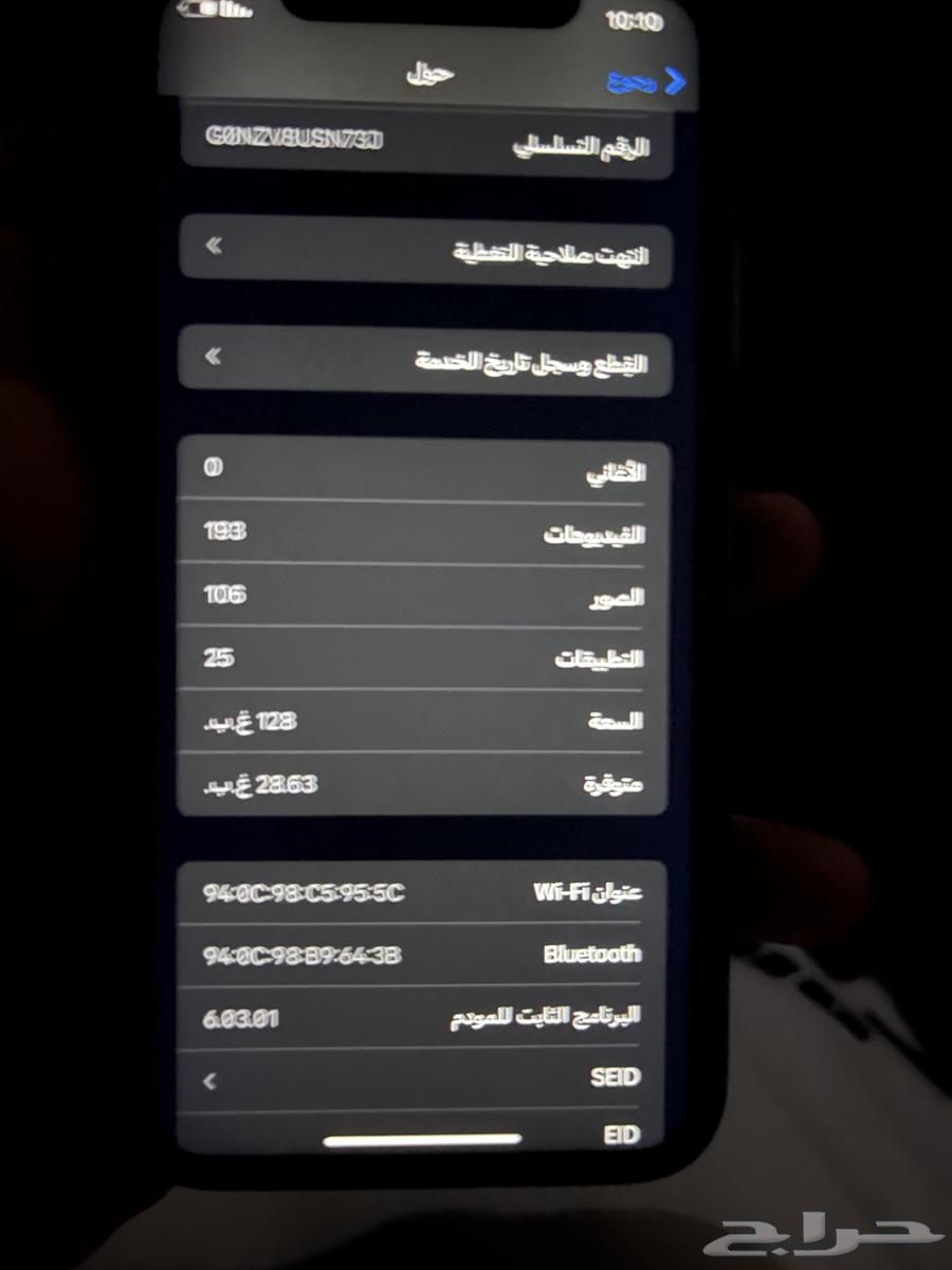 ايفون 13 وكاله64512873683587113