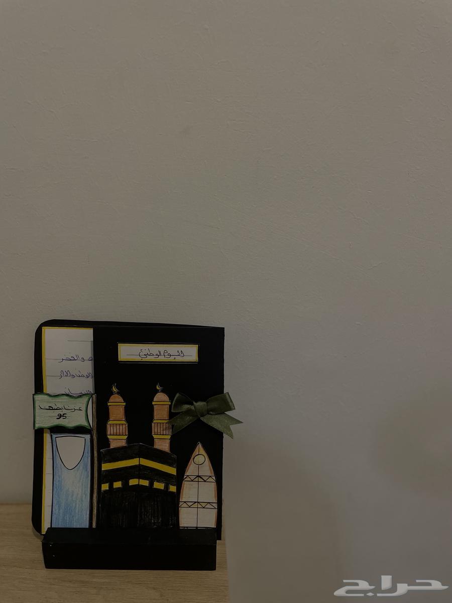 متوفره مطويات اليوم الوطني64515192818946110