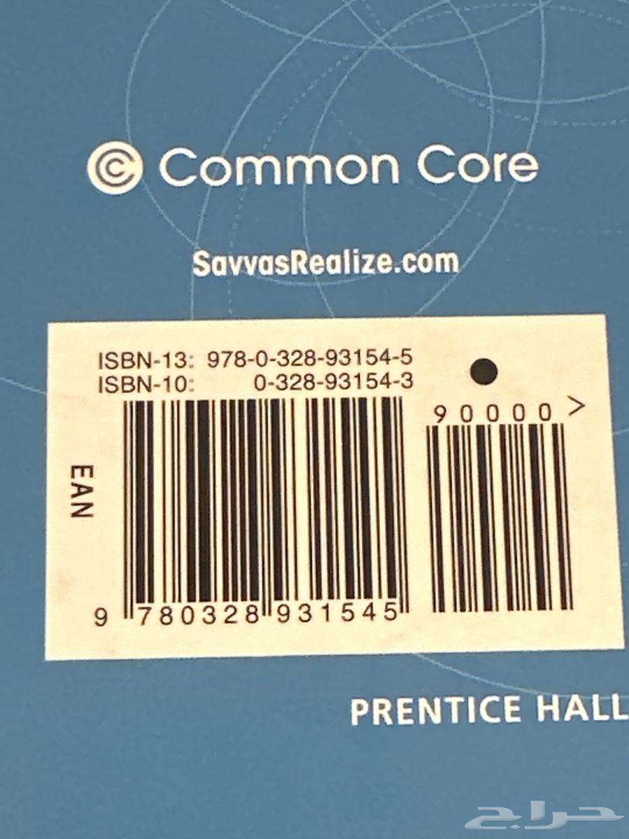 envision Algebra 164517406460033111