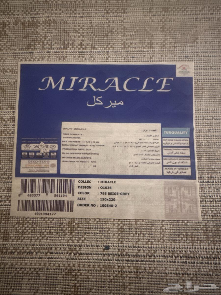 سجاد تركي للبيع نظيف64512455108227111