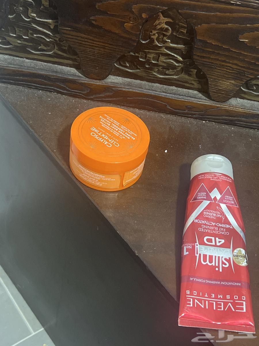 كريم حرق الدهون64514086428929110