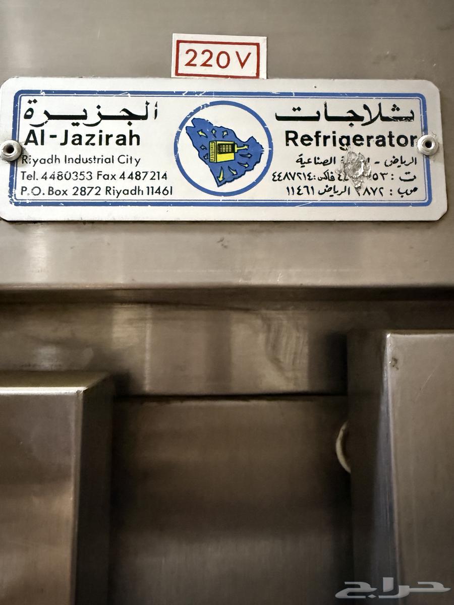 ثلاجه الجزيره بابين نظيفه64515919737858112