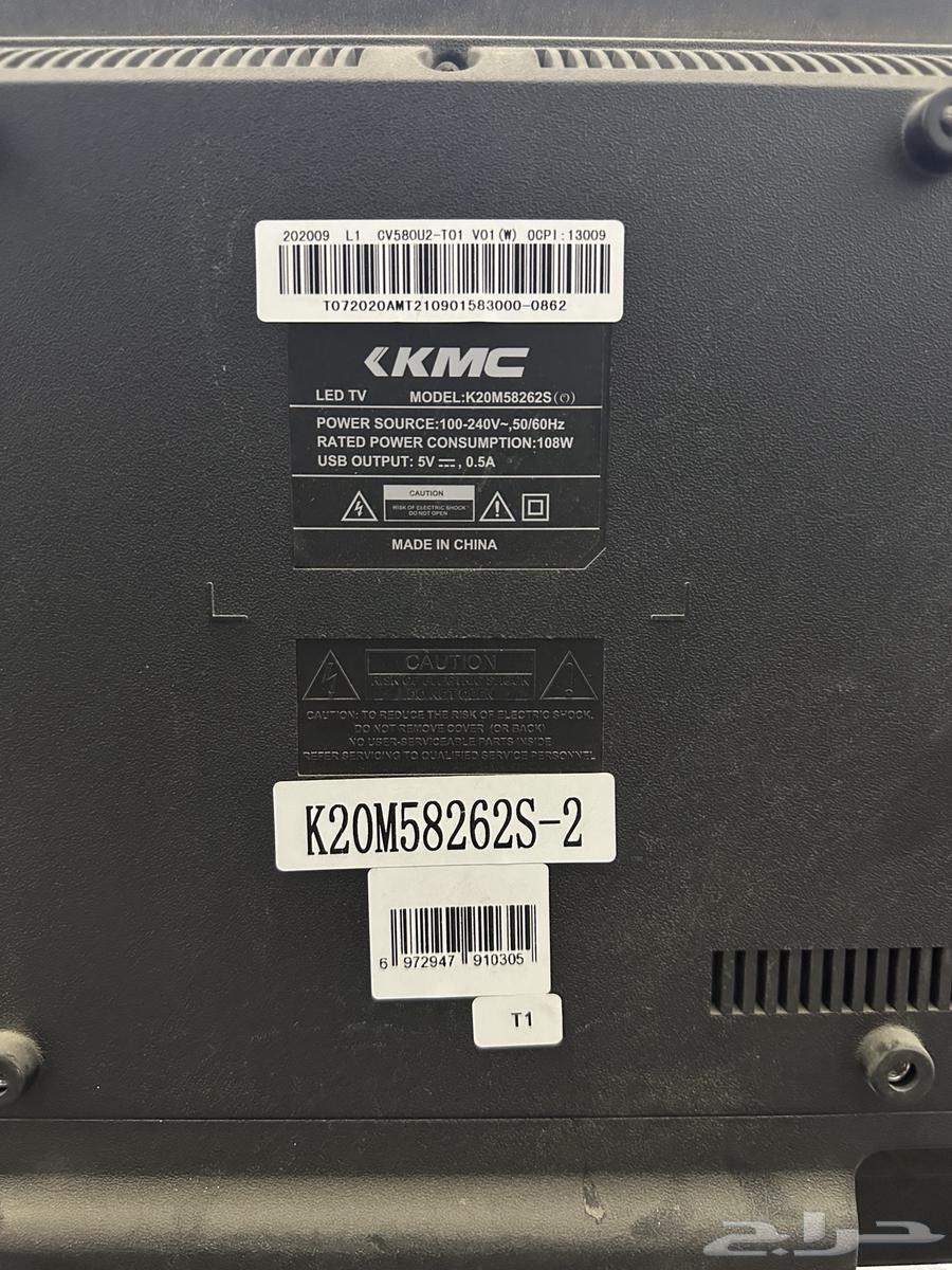 للبيع تلفزيون 58 بوصة64518245871107111