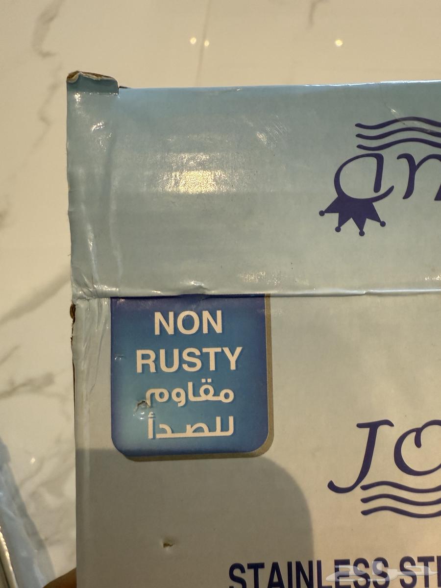 Safaih64514706288259112