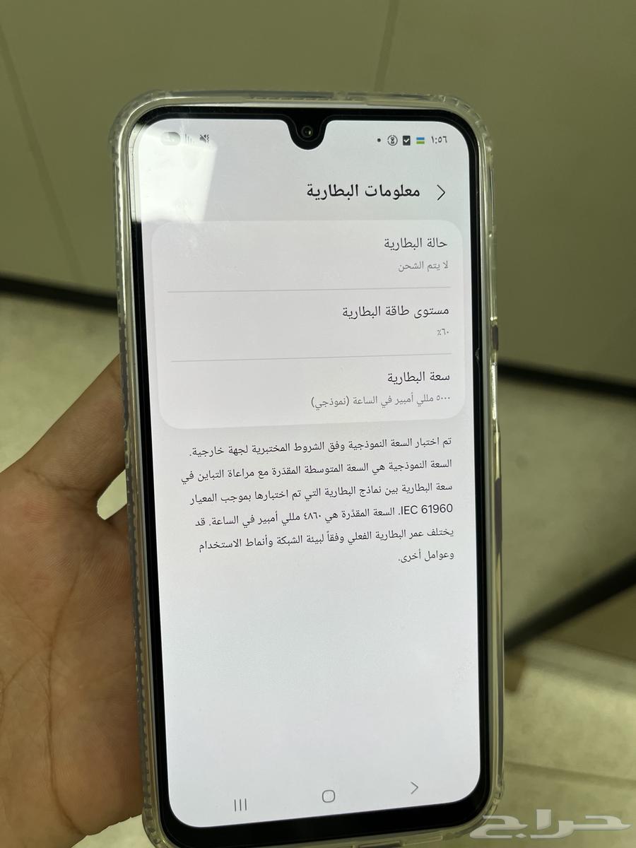 جوال سامسونج A16 جديد استخدام ثلاث اسابيع64515486868993112