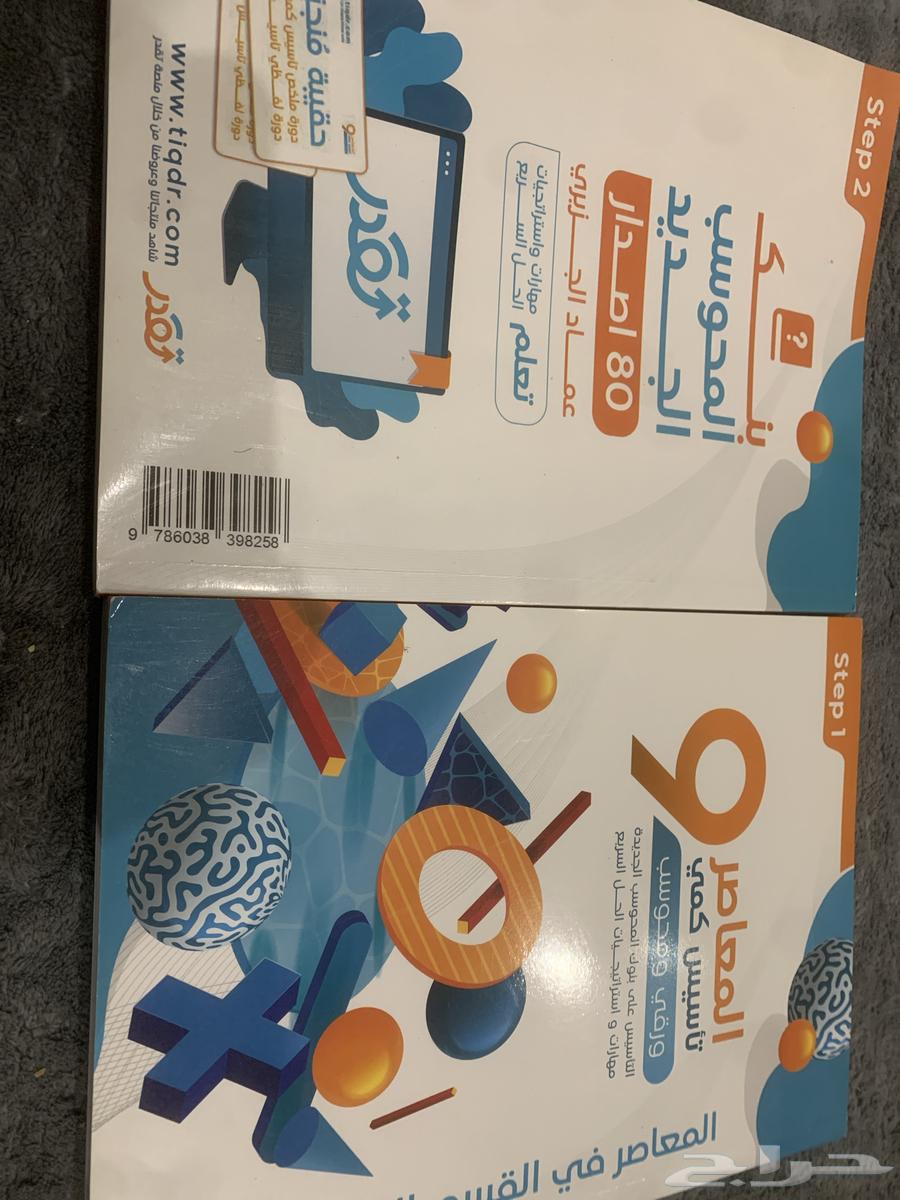 Contemporary Book 9 with the New Computerized Banking Manual64512580721410110