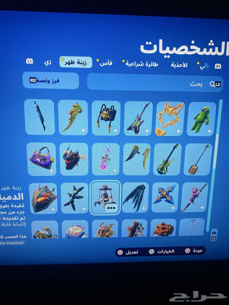 حساب فورت نايت نادر64515723611139113